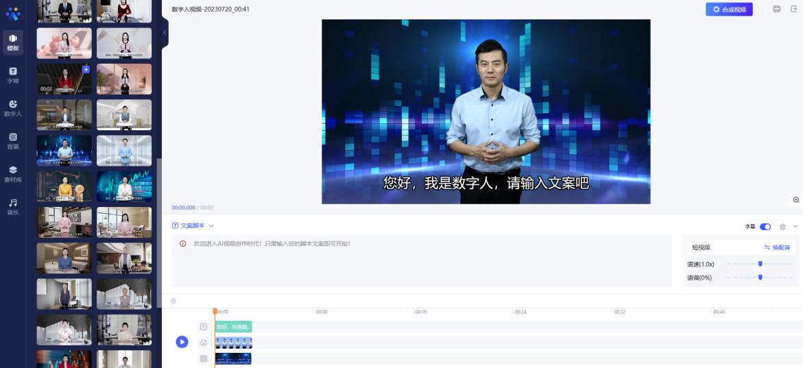 百度ai赋能营销方案,百度ai推广智能营销系统