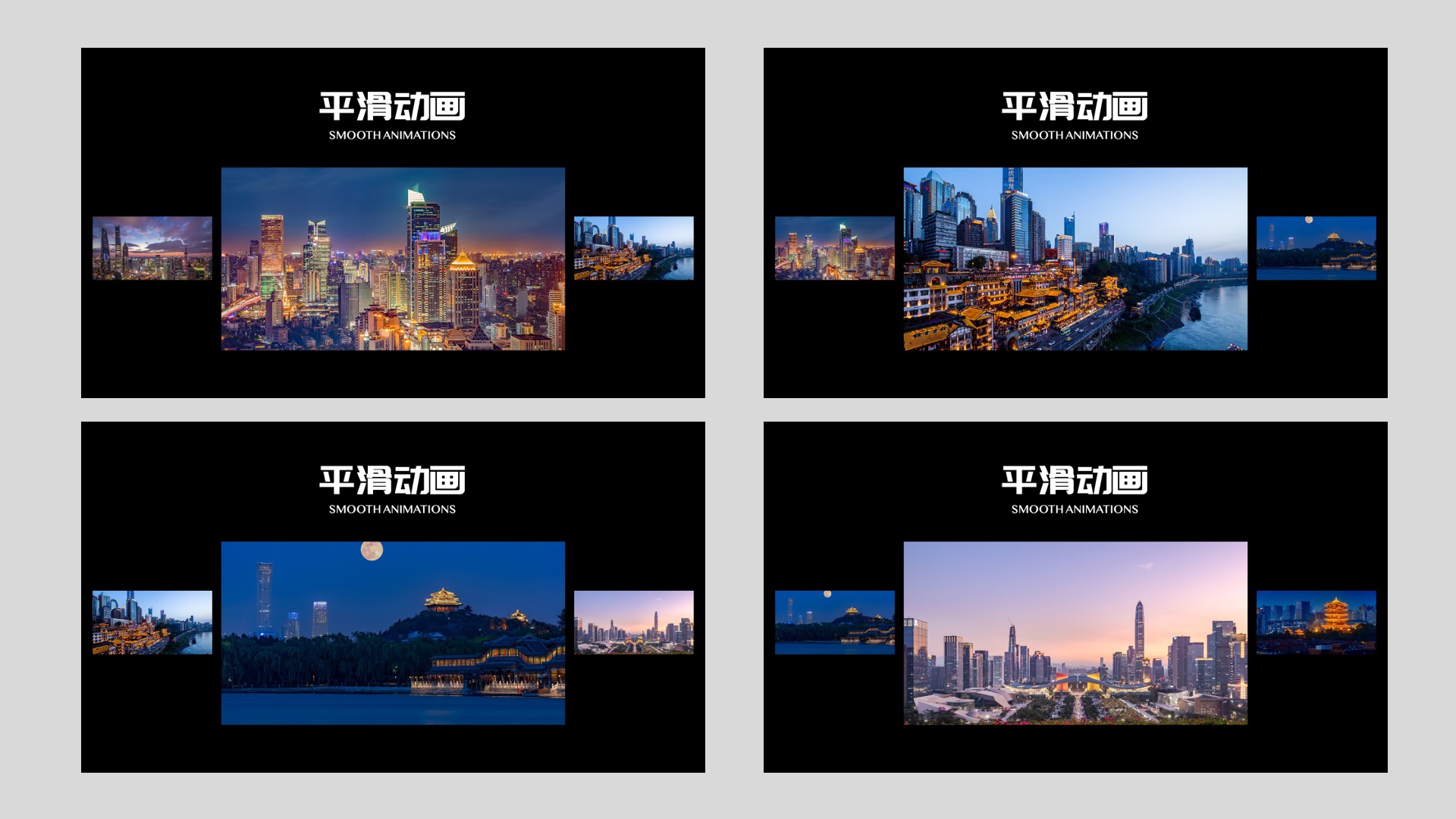 ppt10张多图排版技巧,答辩多图ppt排版