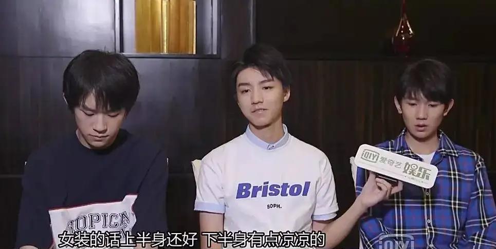 tfboys十年演唱会后会解散吗,tfboys十周年演唱会会公布解散吗