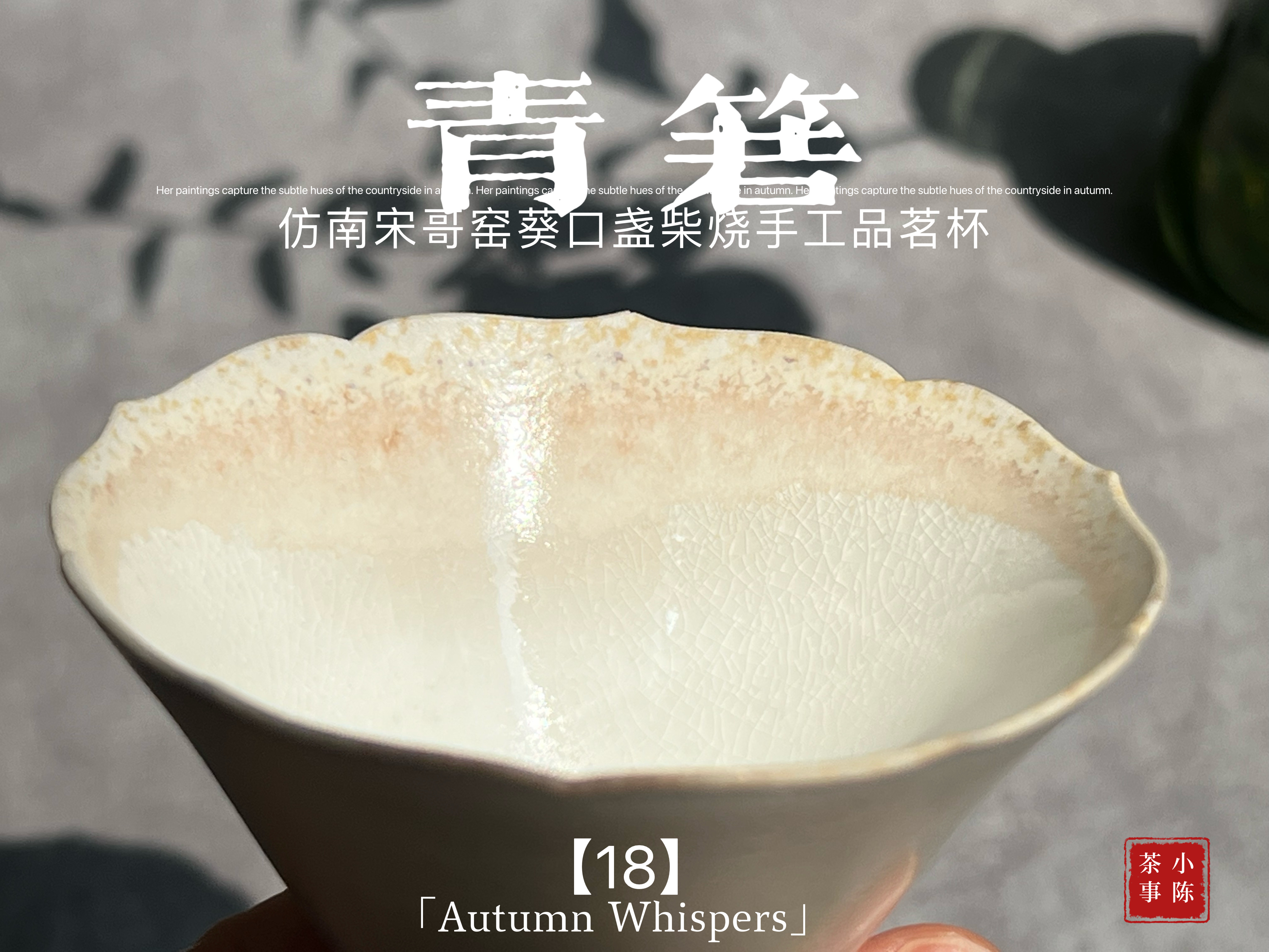 青花斗笠杯茶杯,茶碗斗笠杯