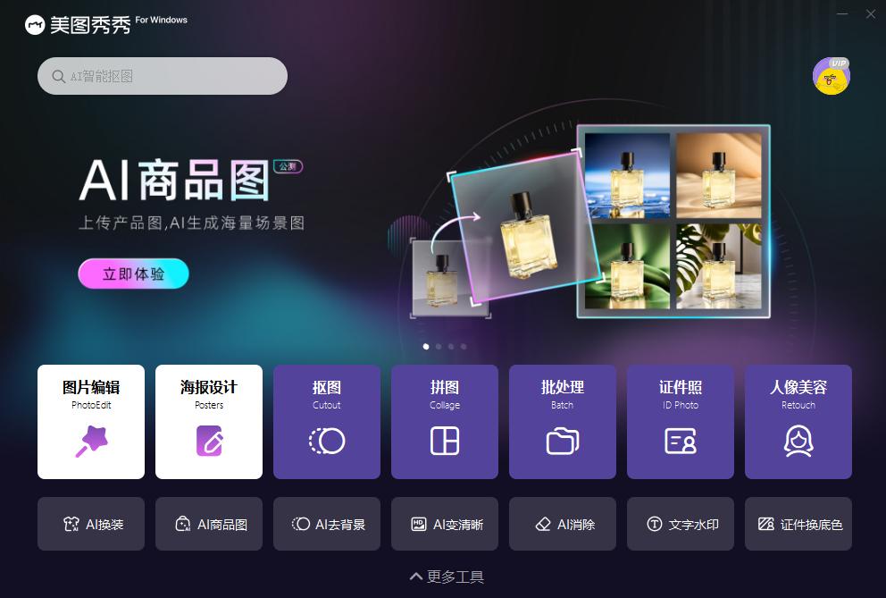 手机图片压缩用什么软件,什么软件可以压缩图片