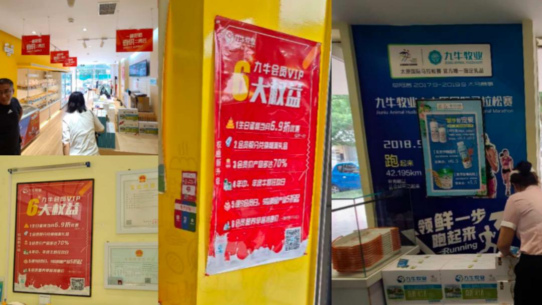 【羚佳设计案例】如何让乳业品牌成为整条街最亮的仔？