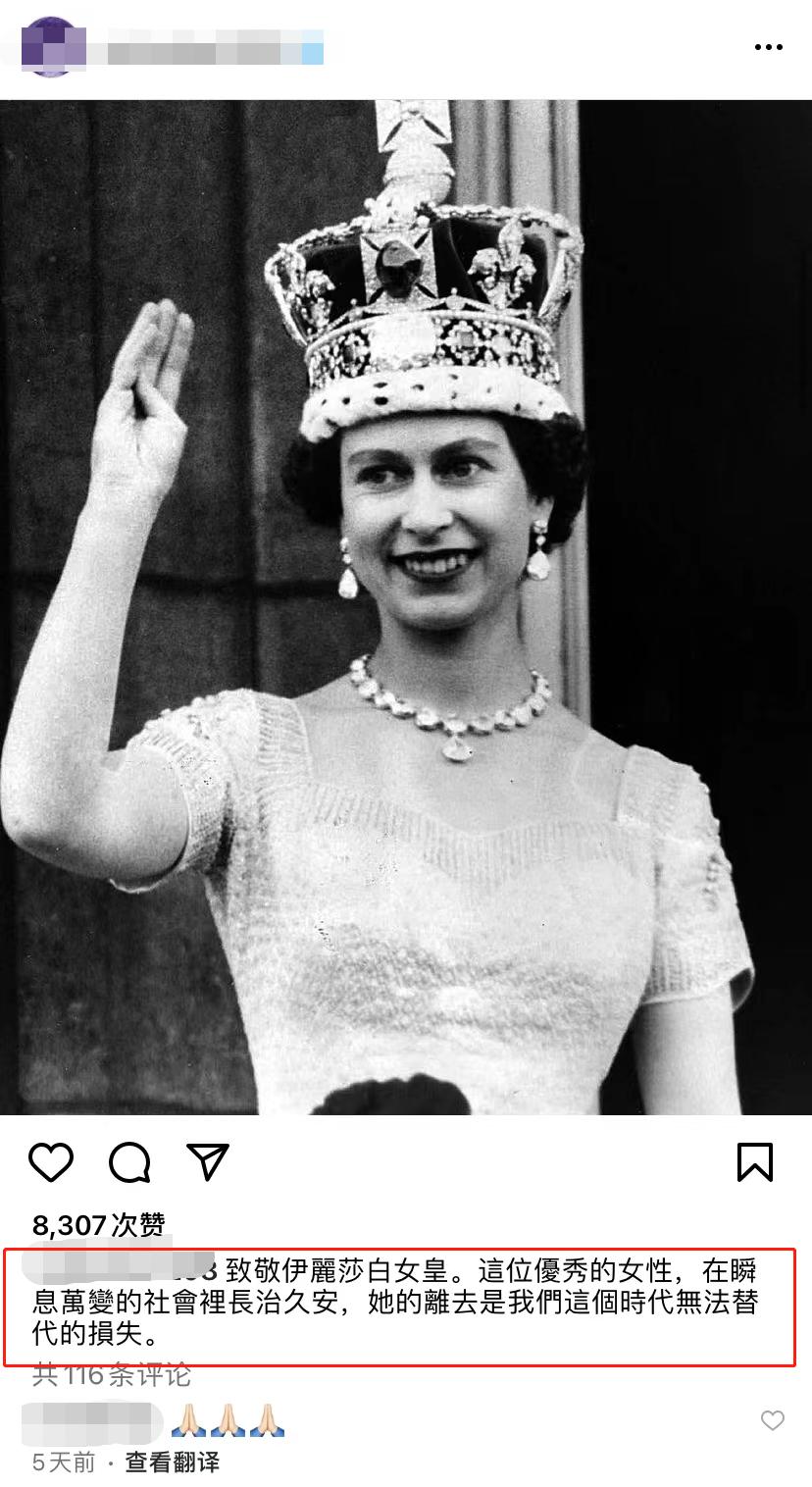 罗家英哀悼英国女王,为什么罗家英怀念英国女王