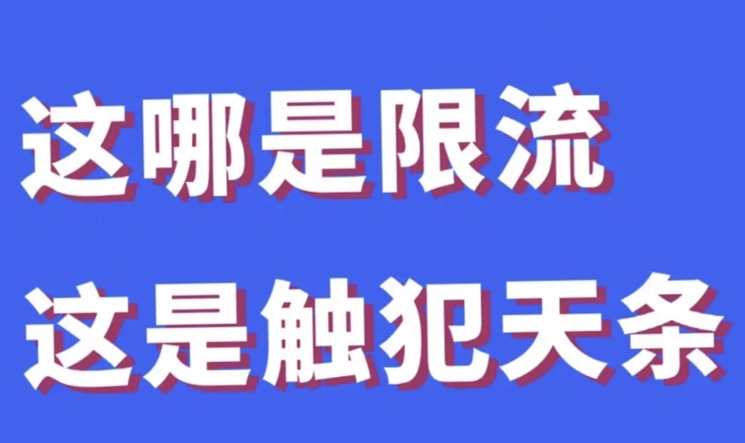 抖店过了新手期还会有流量扶持吗,抖店怎么让关键词有流量