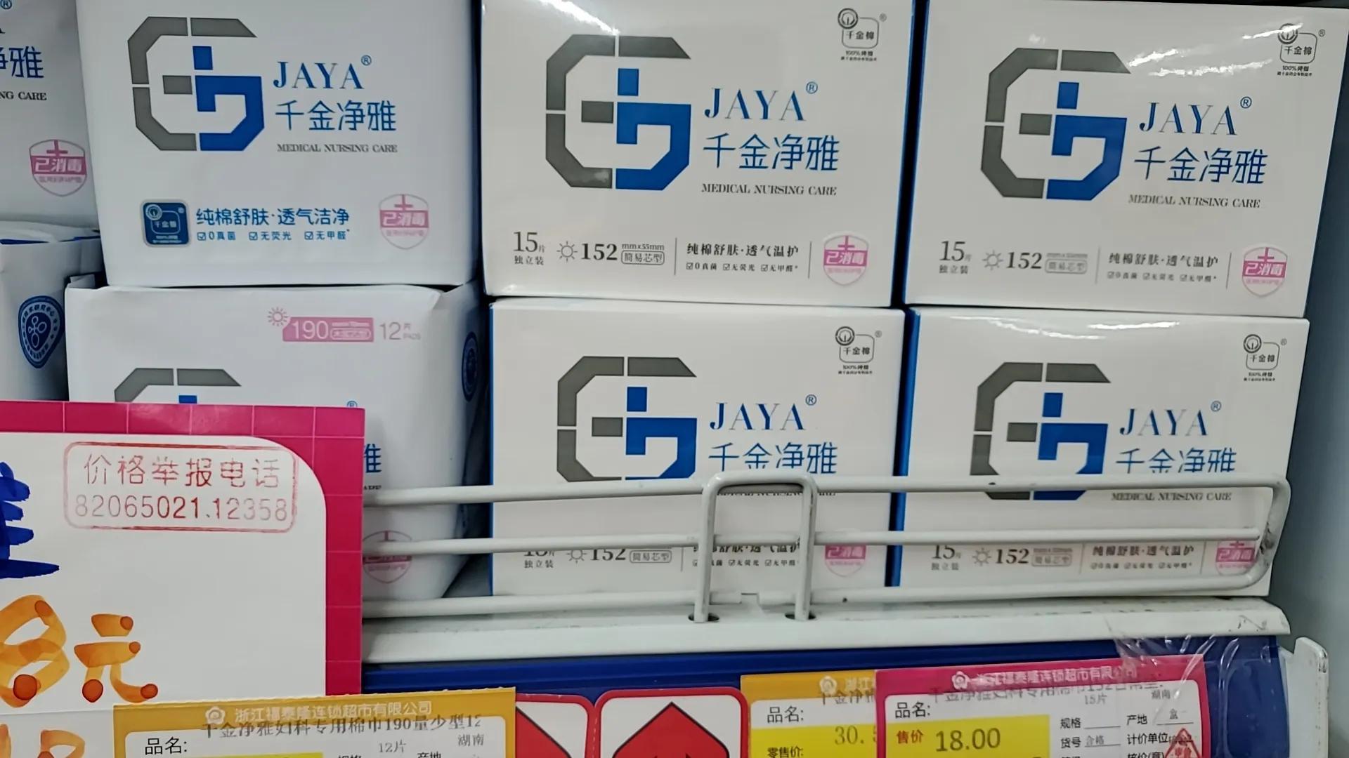 生活杂谈笔录,生活杂谈论坛