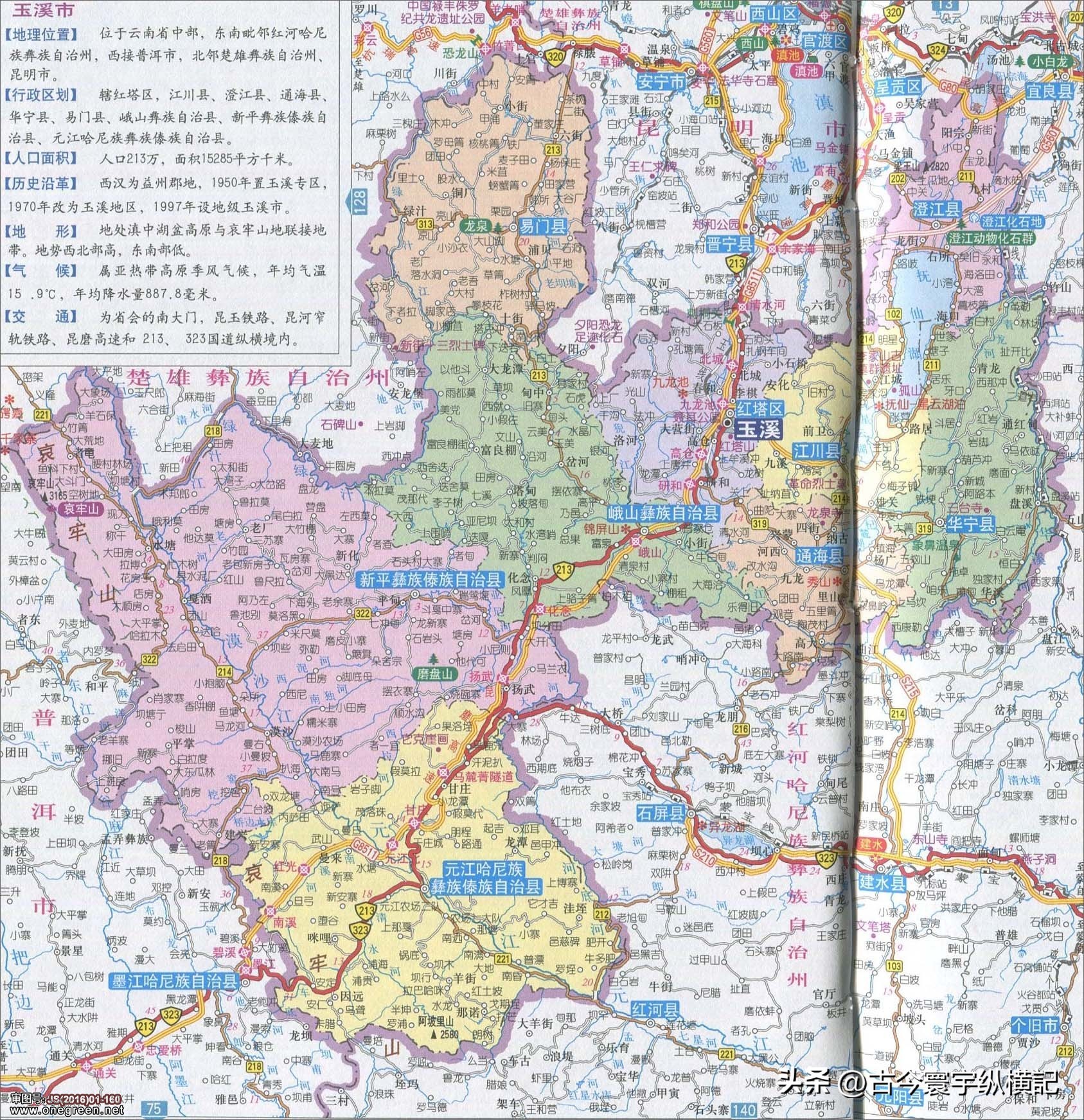 云南省建水县西庄镇行政区划图,云南省各县市行政区划图