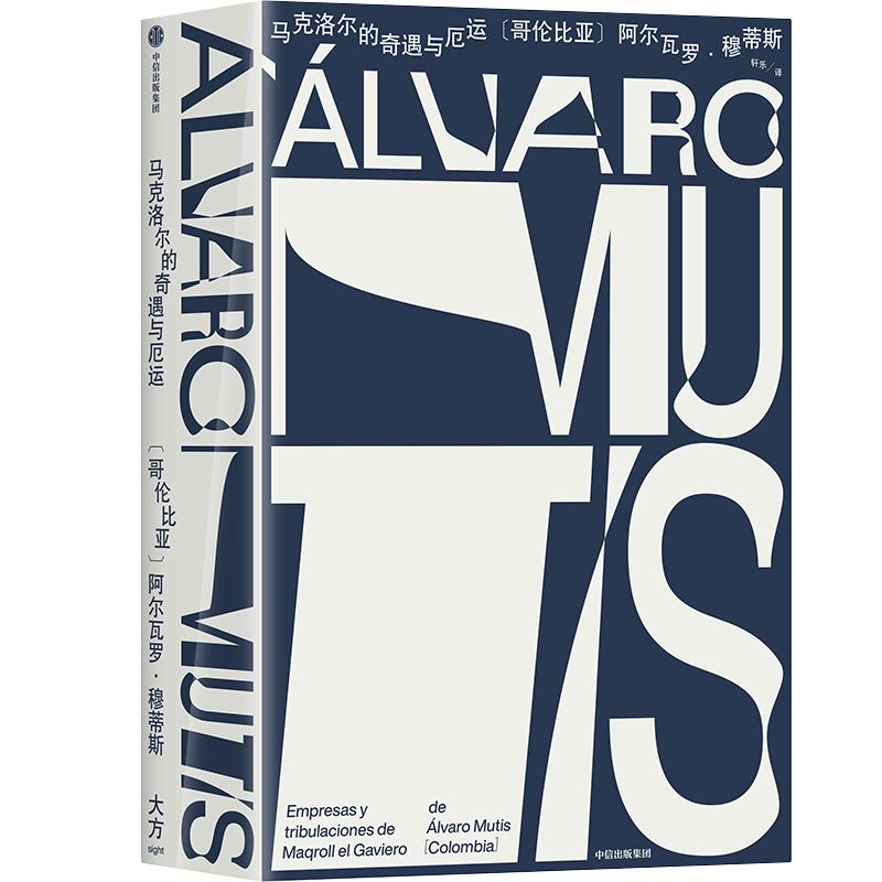 12月新书推荐建议收藏,中信出版社2019新书