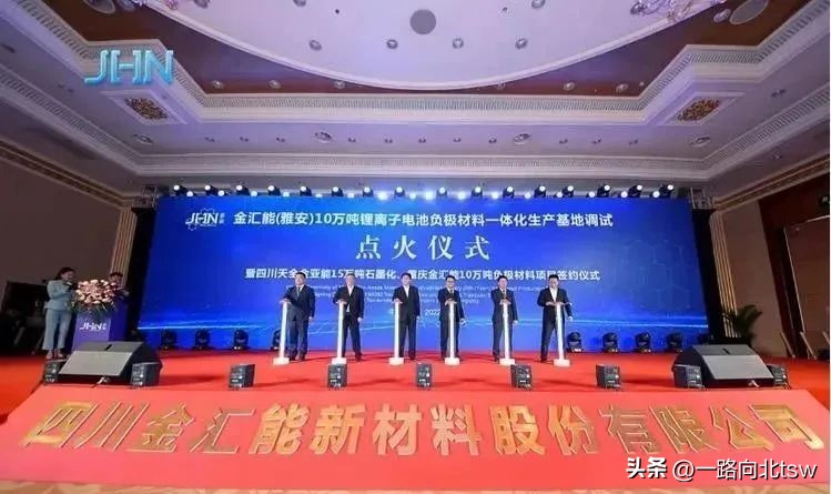 四川石墨烯储量多少,四川石墨化厂家