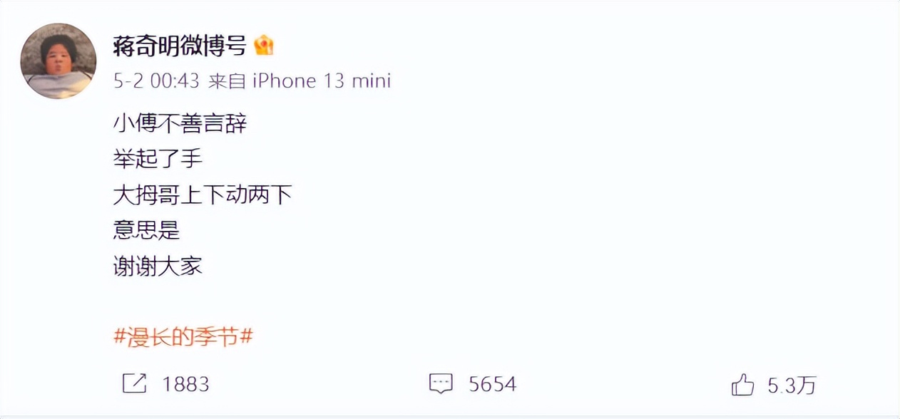 凭眼神迷倒全网，一开嗓被惊艳到了…《漫长的季节》里广西籍演员走红！