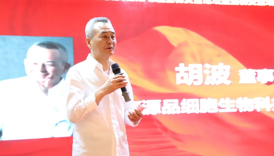 全国生物安全宣传活动,生物安全发展大会