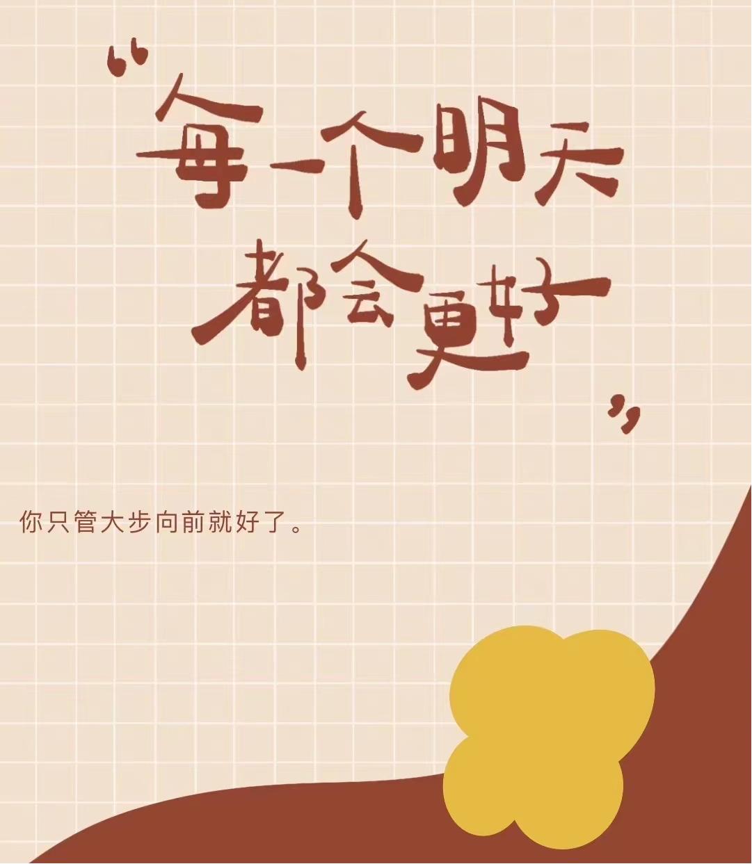 日语常用语大全100句,日语常用语大全图片