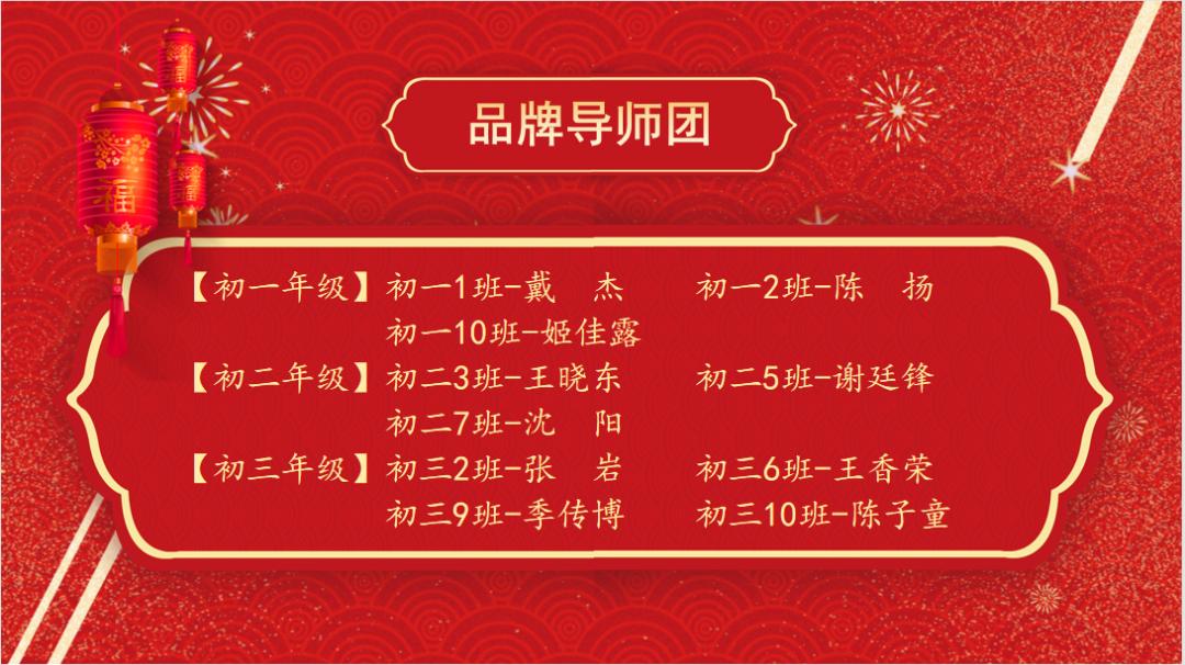 271教育|高效运行机制，全力打造学校教育品牌