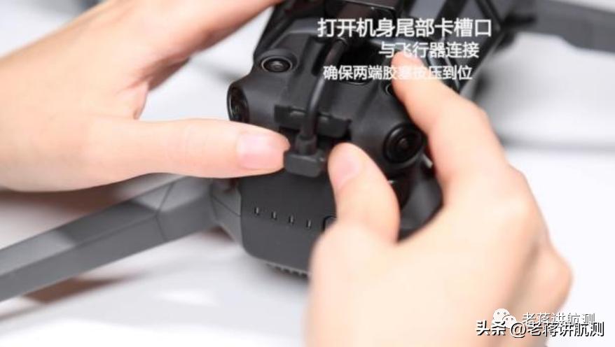 御3图传模块怎么使用,御3行业版怎么打开增强图传