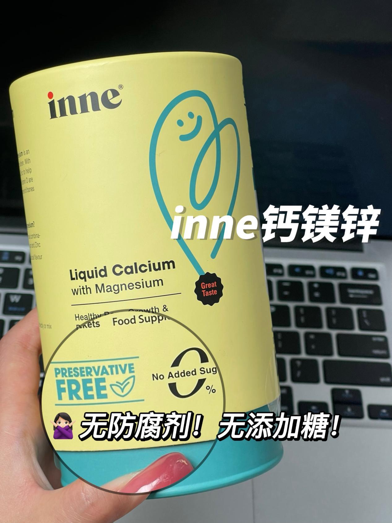 童年时光inne是山寨的吗,童年时光inne有假货吗