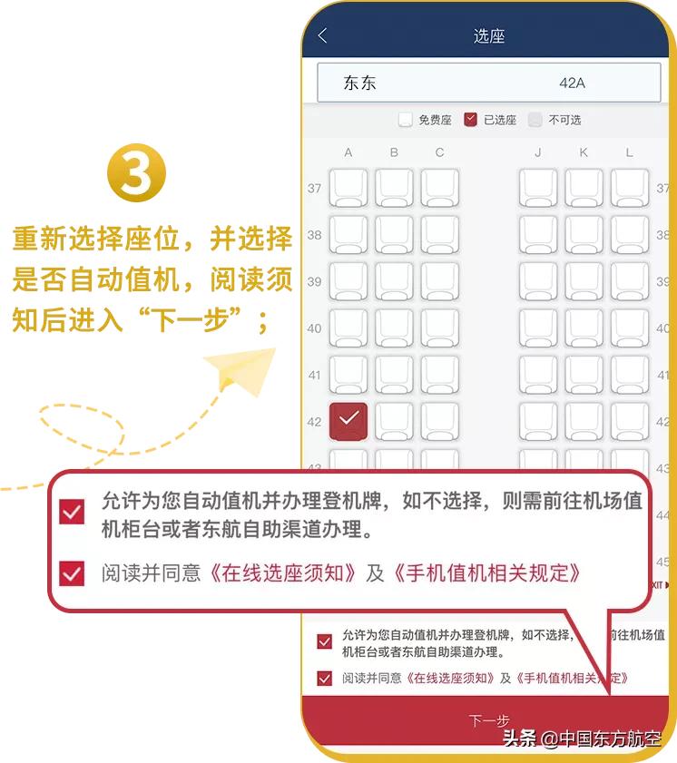 感受“一步到位”式出行!确认过眼神,是懂你的智慧航空