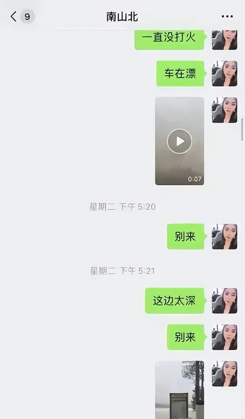 贾梅老李复婚官宣视频,恭喜他们白头到老