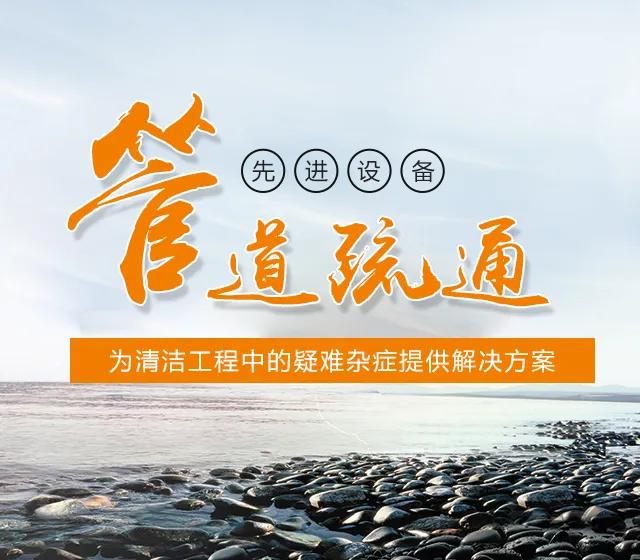 西安管道清淤化粪池清理,西安污水池清淤