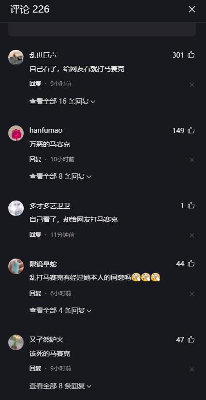 女主播卖隆胸产品被爆,女主播隆胸事件新闻