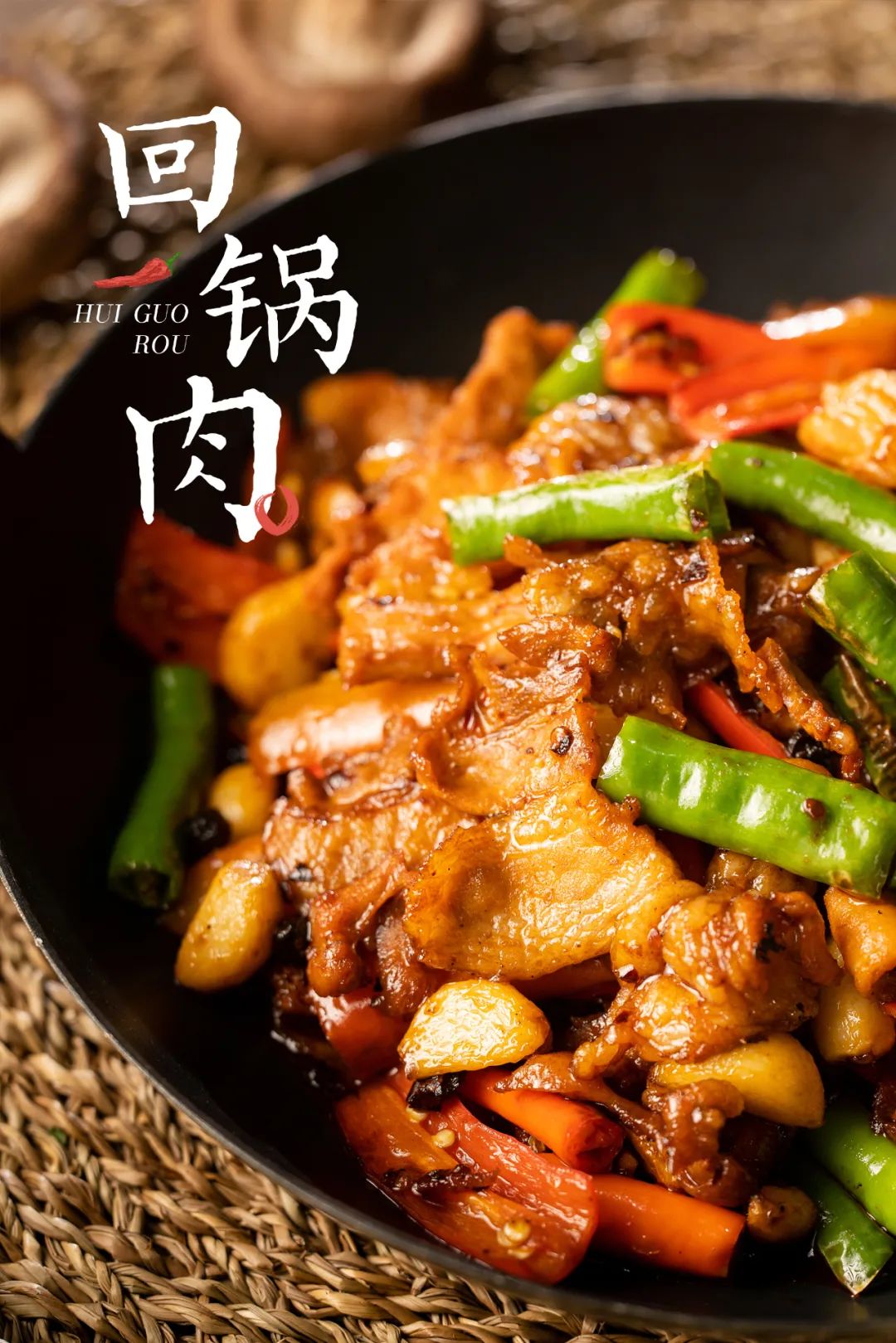 川菜界的祖师爷,川菜之王是什么