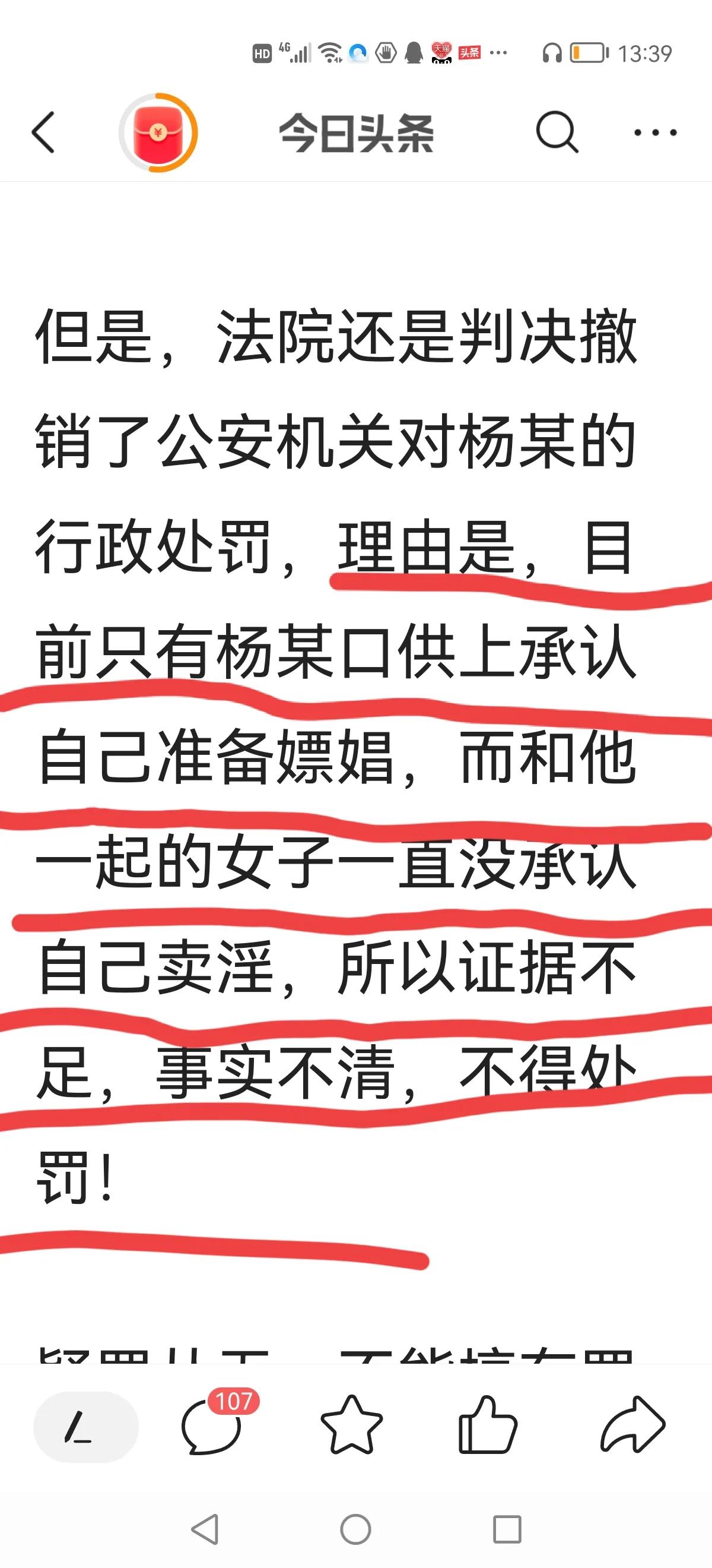 这件事给张某（手撕联想）一点启迪