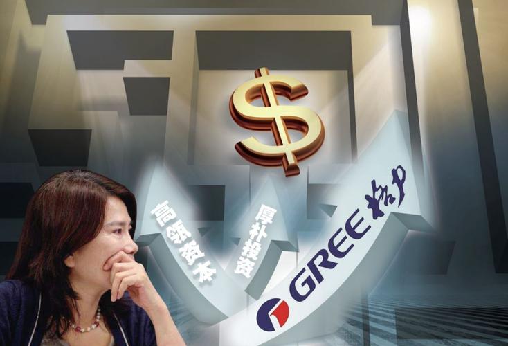 格力电器的新零售商业模式,销售渠道重构格力电器新零售隐忧