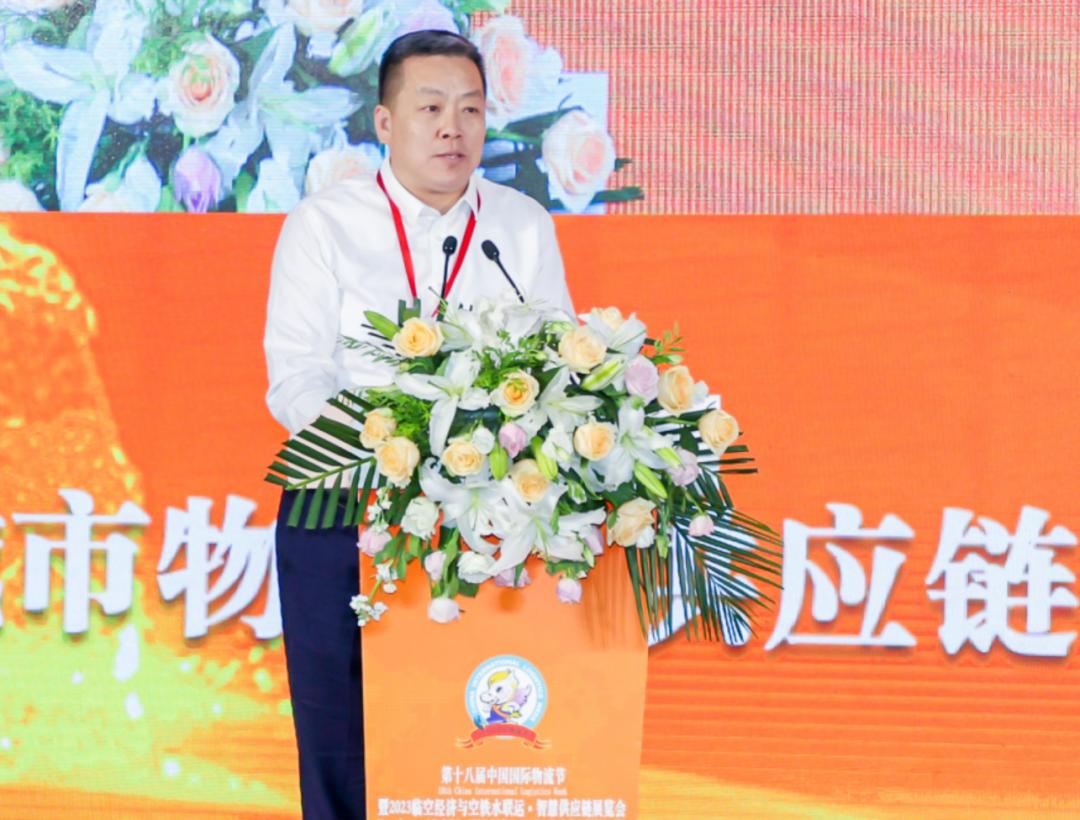 中国国际物流供应链大会,如何发展和创新现代物流供应链