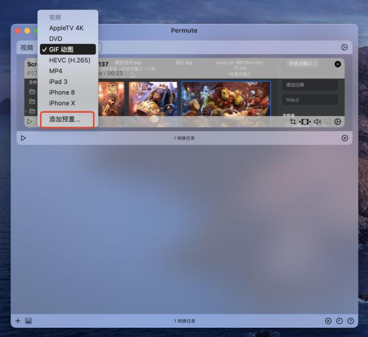 macos最好用的ssh工具,macos实用软件推荐