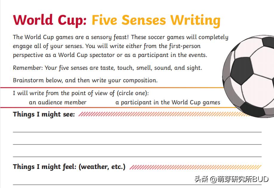 心情别那么烦了,看看世界杯回个血!(附海量学习资源*载下**)