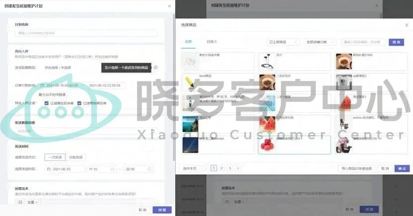 疫情不能发货怎么延长发货时间,疫情原因买家怎么操作延迟发货