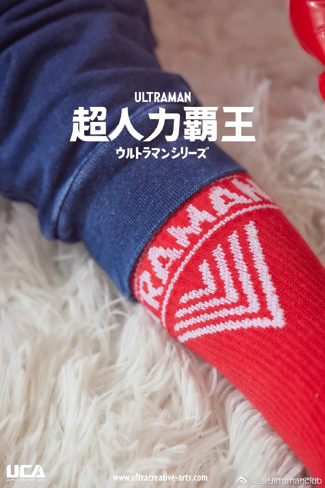 「奥盟代购」奥特曼亲子足球保卫战