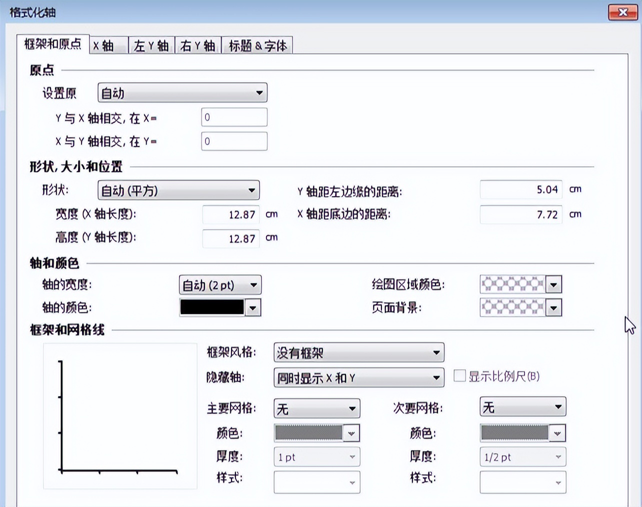 什么照相软件可以真人变漫画,漫画变真人用什么软件
