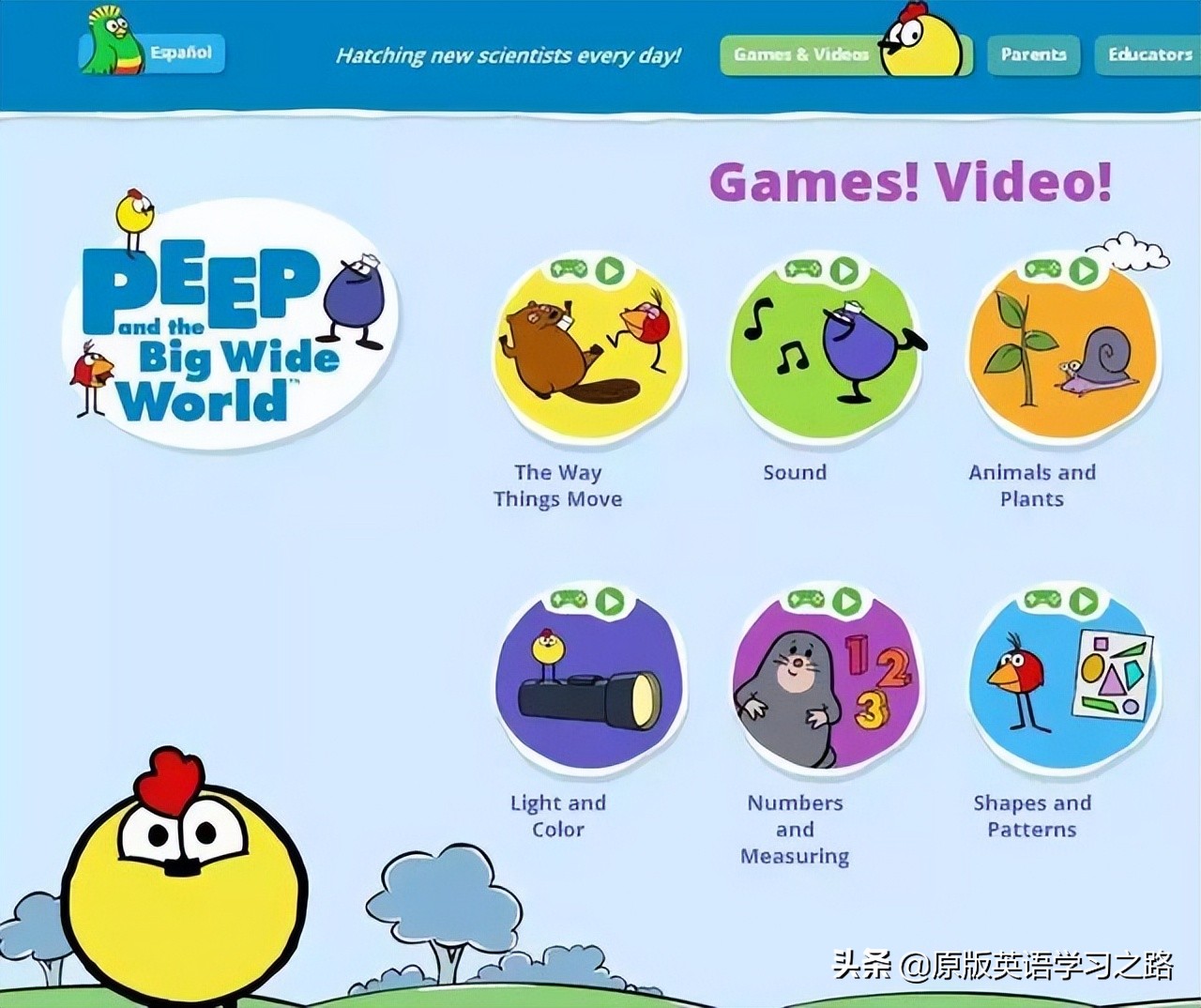 适合2-12岁孩子的科普动画，提升英文，启发孩子的创造力