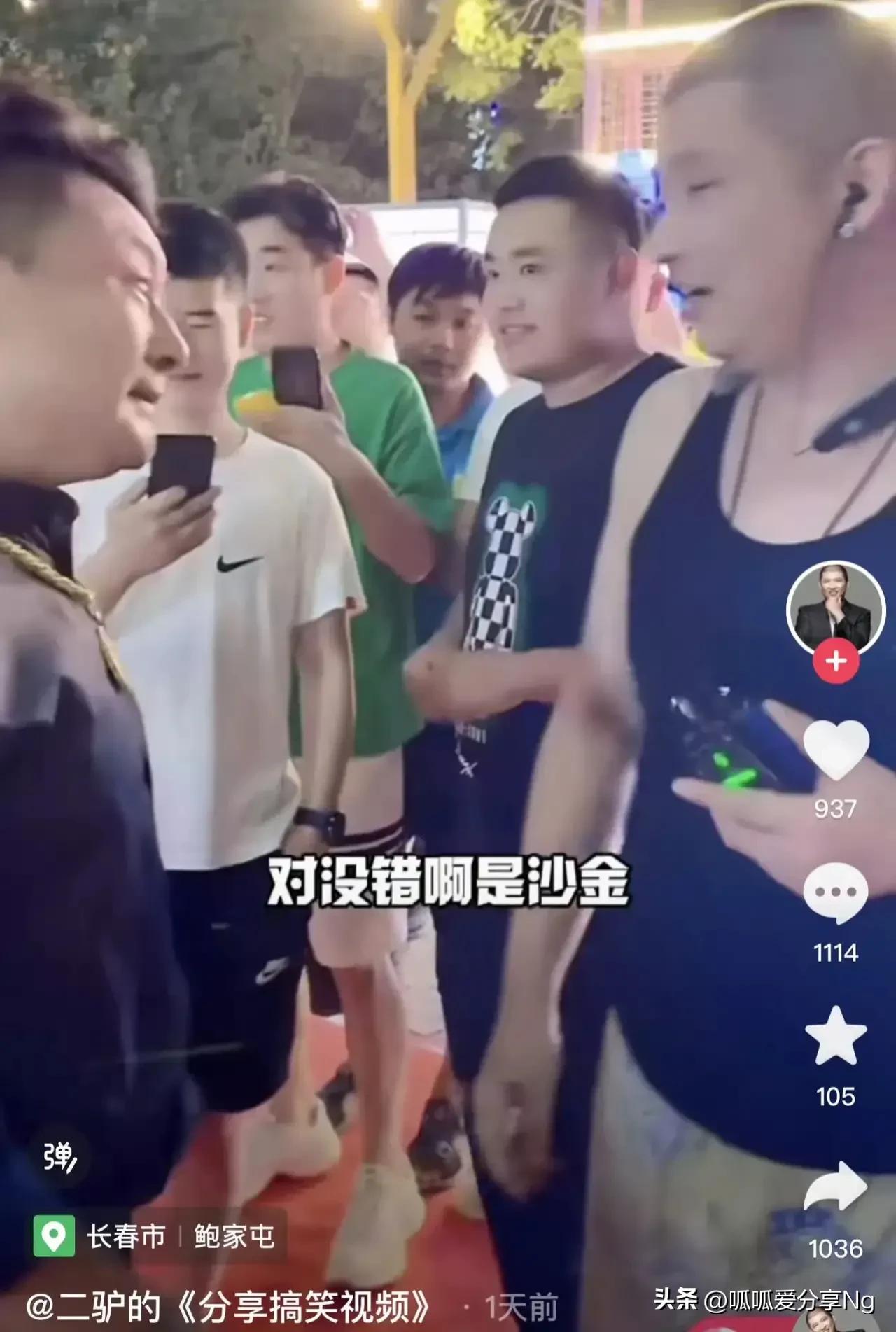 网红二驴被封号了以后的消息,网红二驴账号被封禁后续