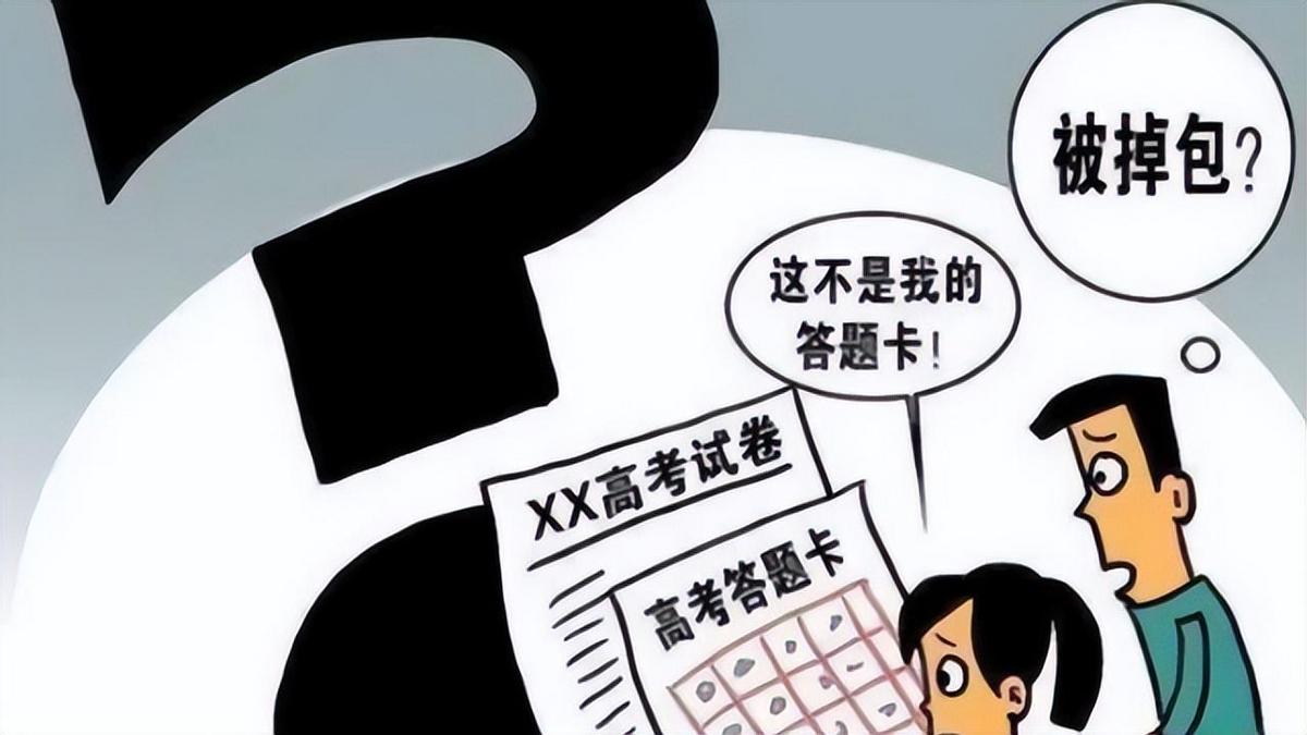 2013年,女孩称自己高考586分,再次查询却发现,只剩下了364分