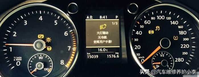 大众途铠仪表指示灯图解,大众仪表盘指示灯图解