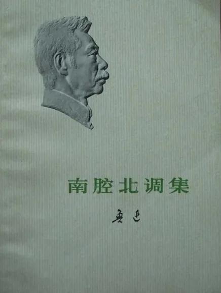 回忆我在延集村上小学之,四