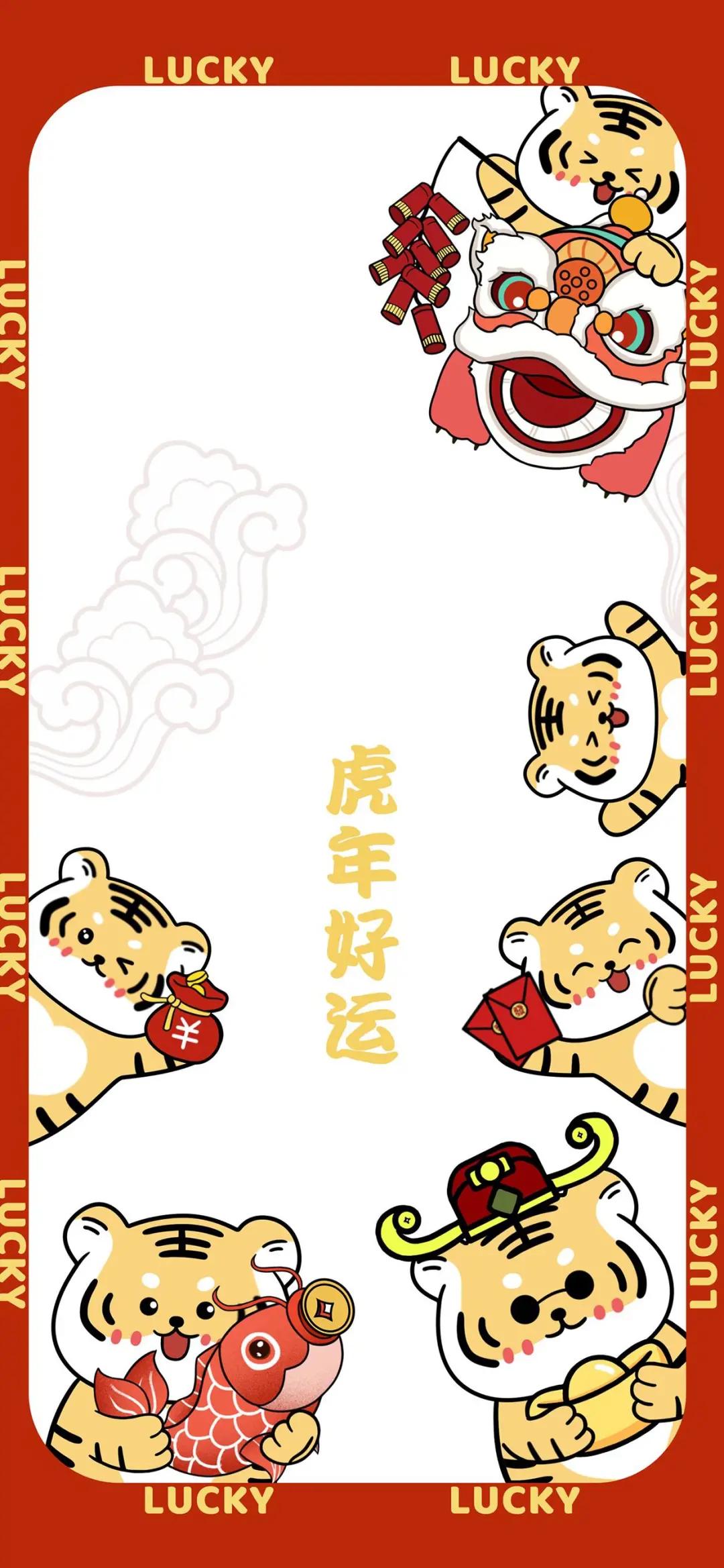 新的一年一定要牛气冲天壁纸,虎壁纸2022全屏高清