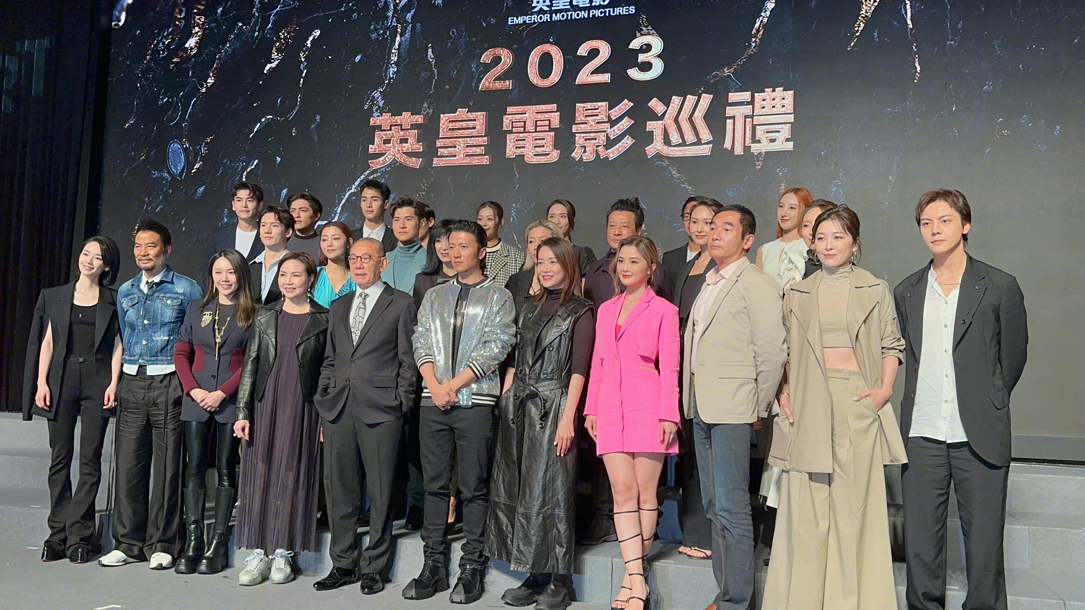 英皇电影巡礼梁朝伟刘德华合影,张学友张家辉谢霆锋刘德华