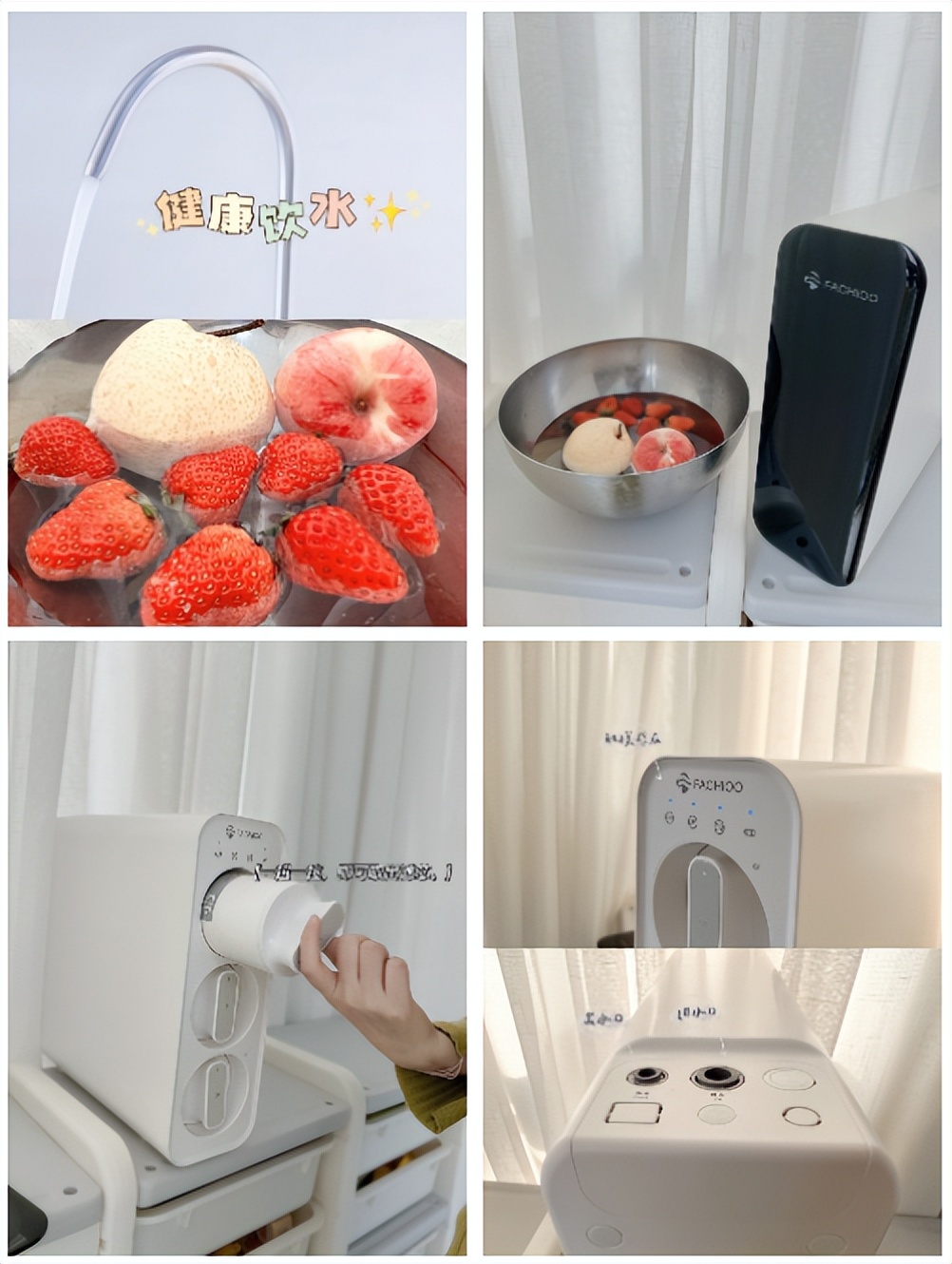 法驰欧家用净水器 (法驰欧净水器怎么样)