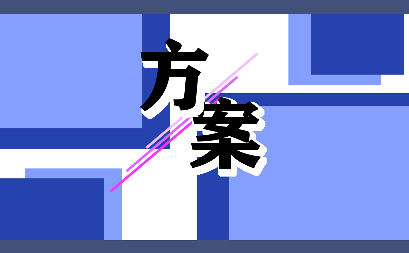 七夕节活动策划光遇,七夕节促销活动策划