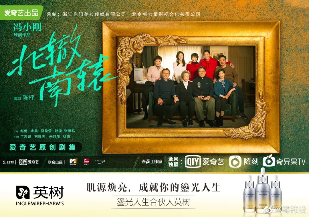 吐槽大会吐槽崇洋媚外,从吐槽大会到脱口秀