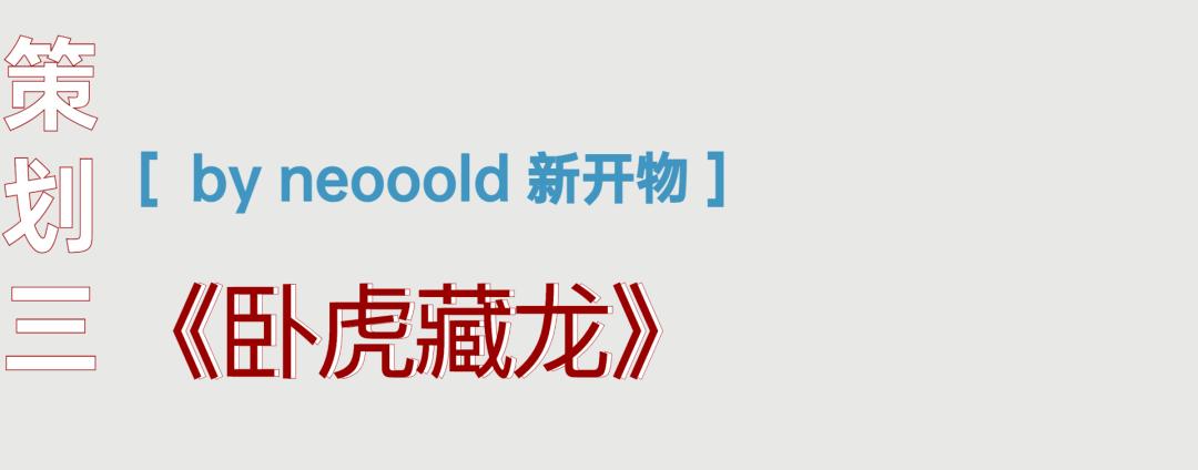 Battle十年！与全球高手掰投的中国设计怎样了