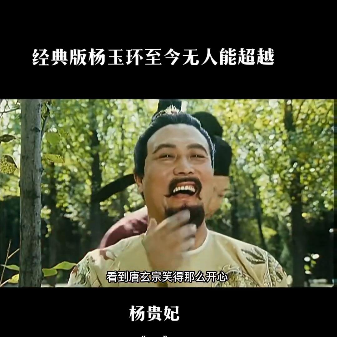 杨玉环传奇100首,杨玉环传奇全集播放