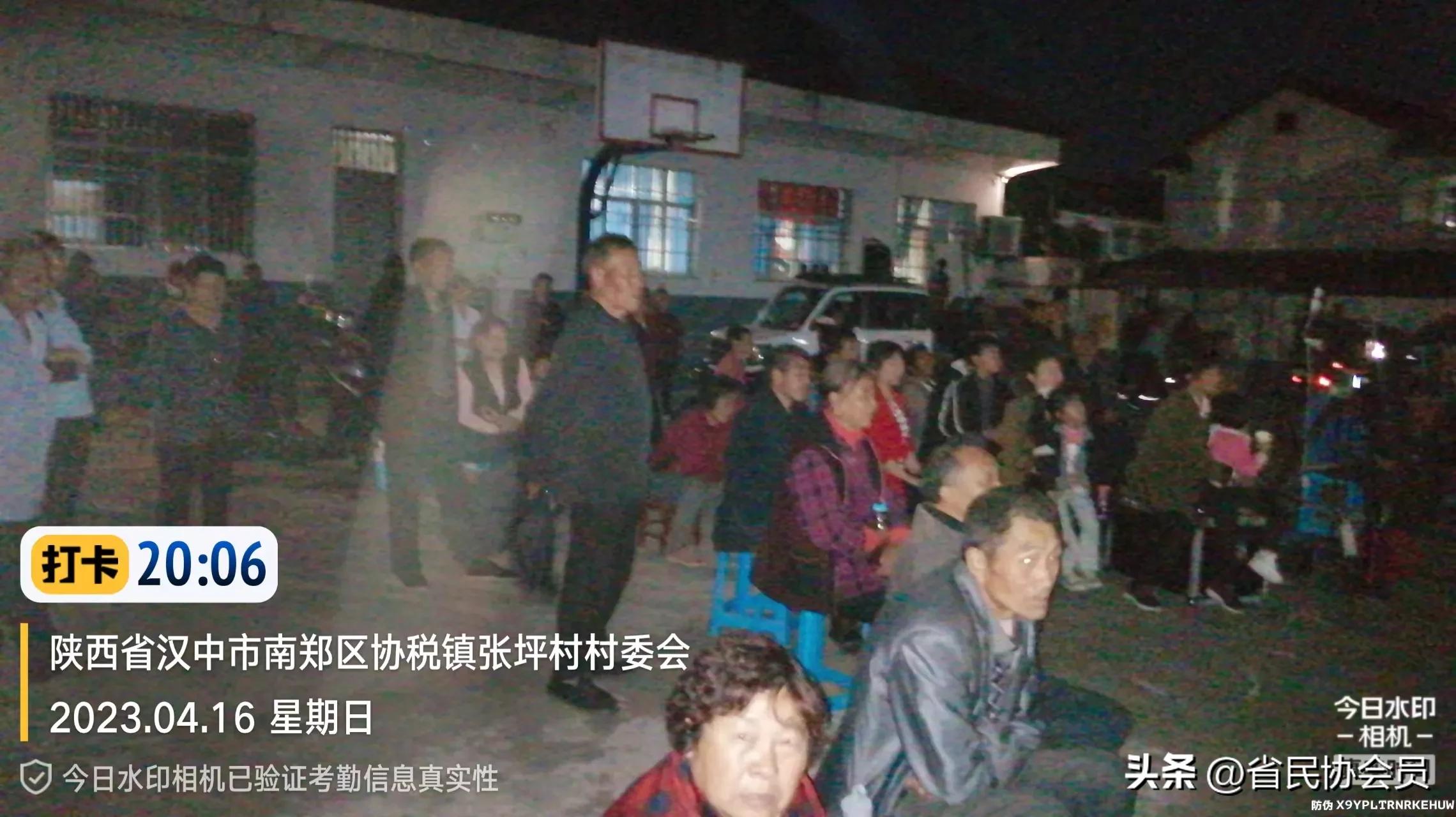 南郑区电影,电影南郑