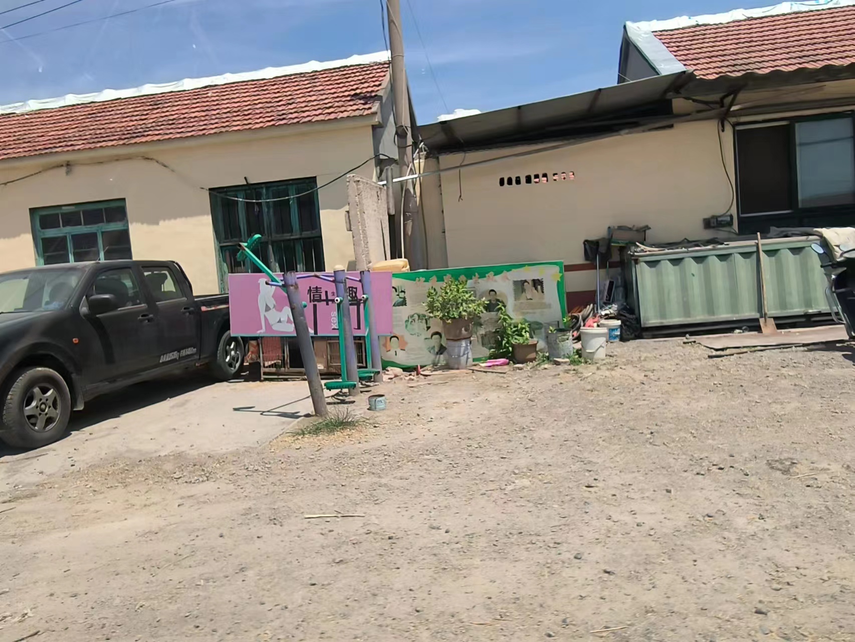 东营印象酒,东营印象画室