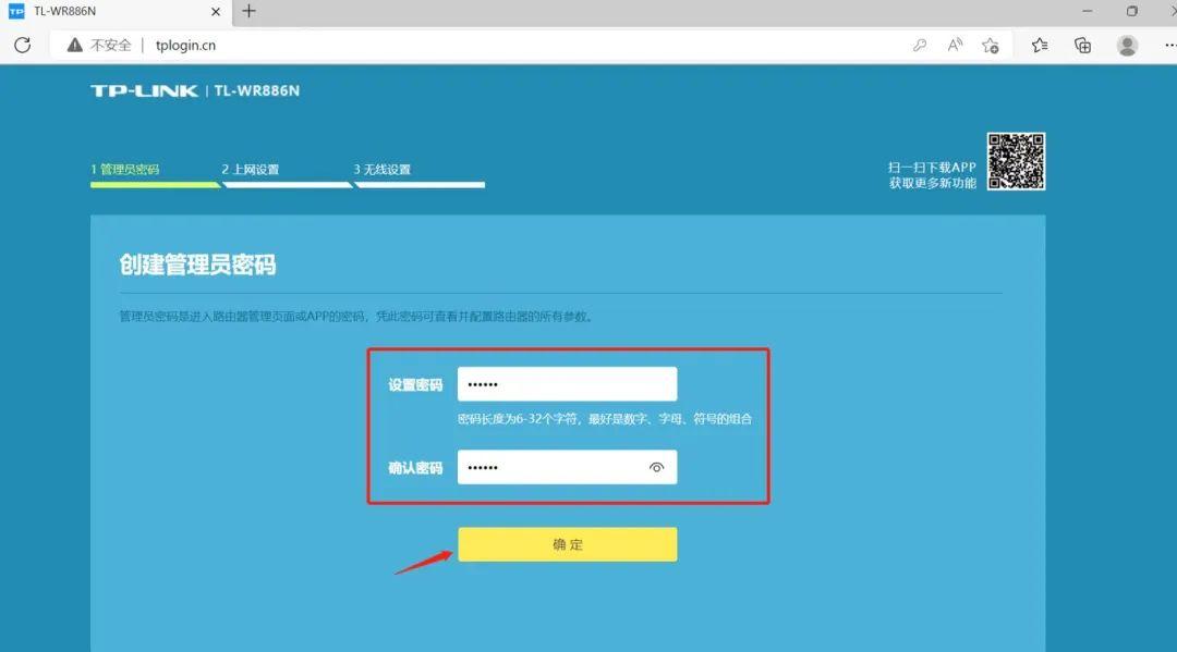 5分钟学会路由器基本配置,无线路由器一般如何配置