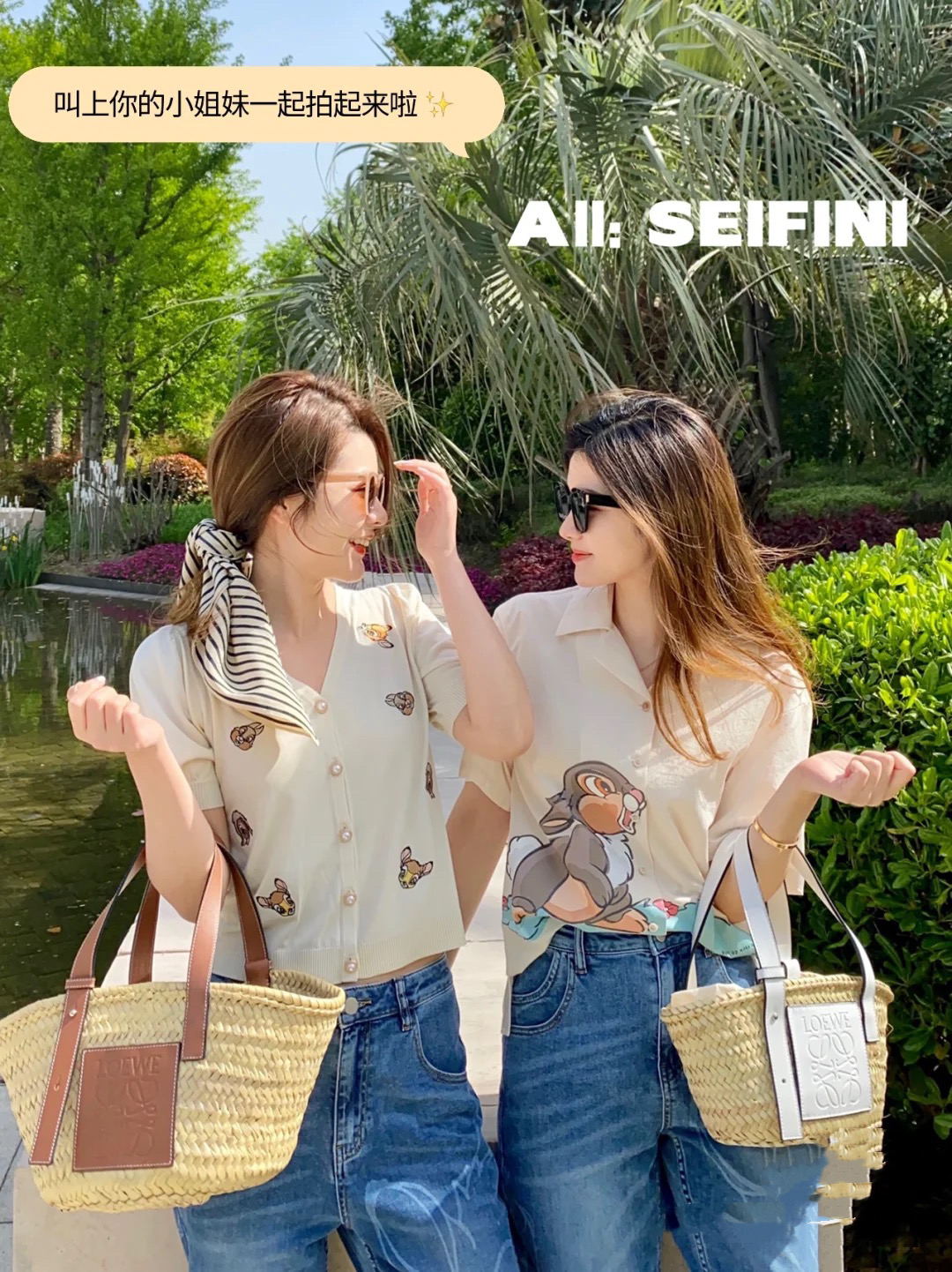 带着闺蜜一起变美变瘦,带上你的闺蜜一起变美