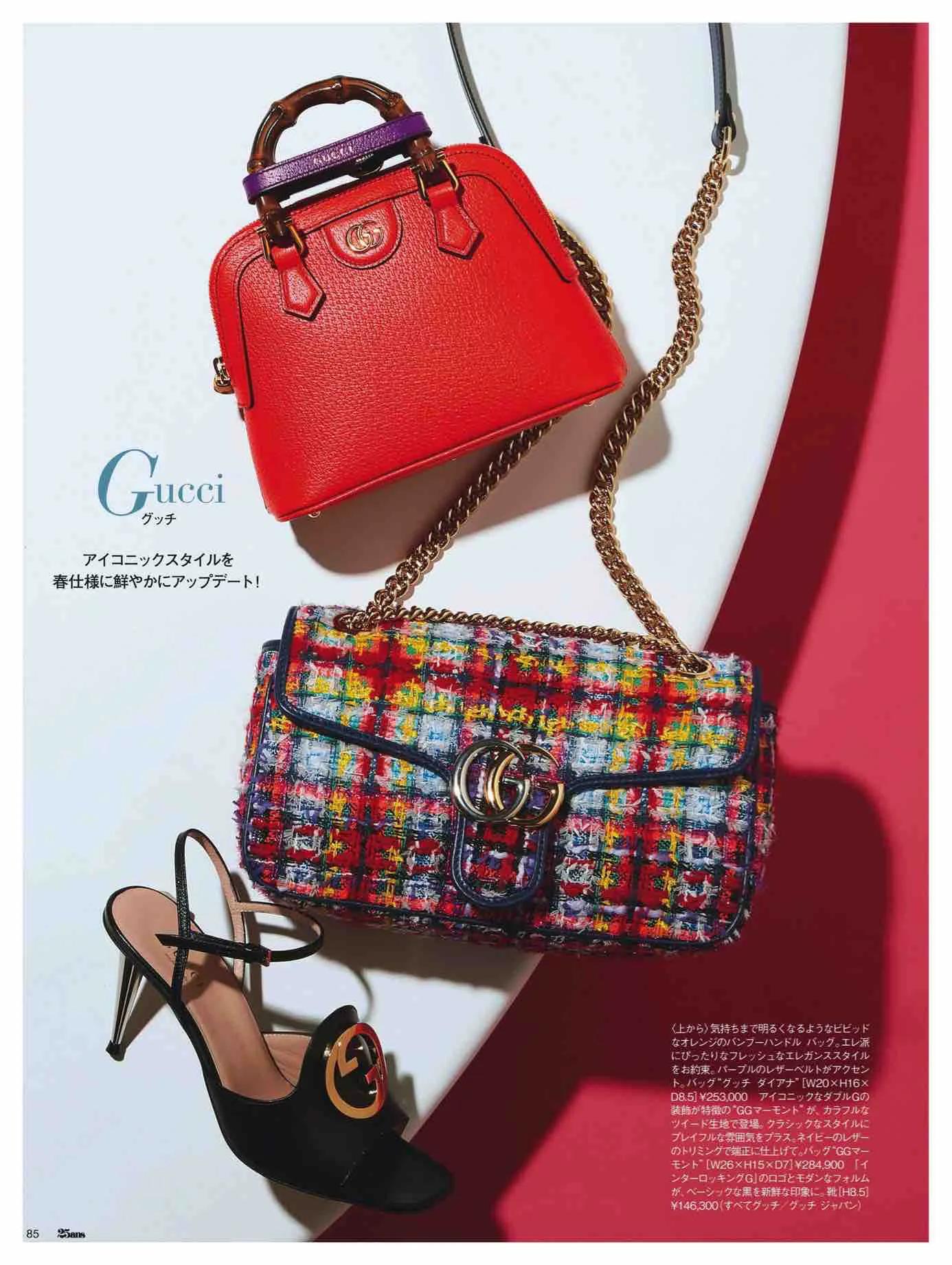 日本时尚杂志12月,25ans杂志