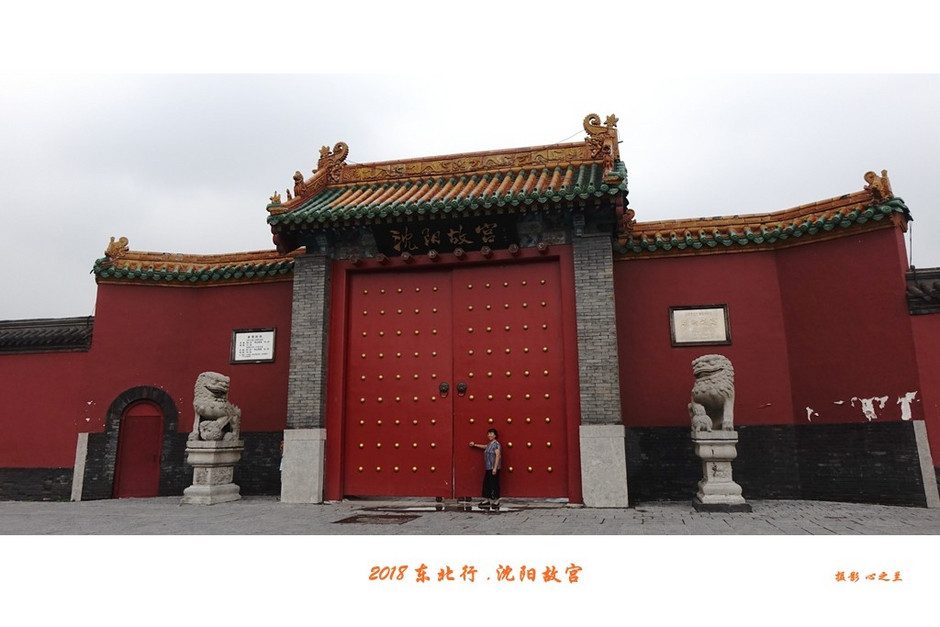 东北游记哈尔滨沈阳行,沈阳游故宫攻略