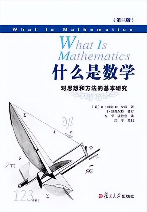 仿知乎：为什么有人会迷恋尺规作图？该如何看待？